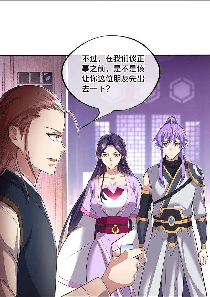 绝世战魂444话 白灵皇后