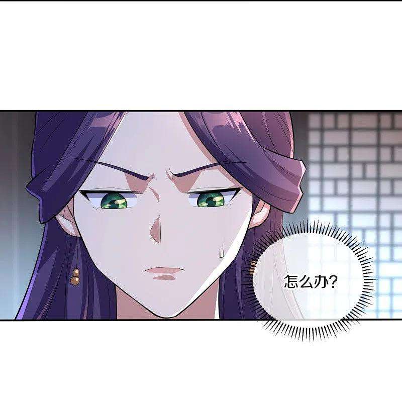 绝世战魂444话 白灵皇后