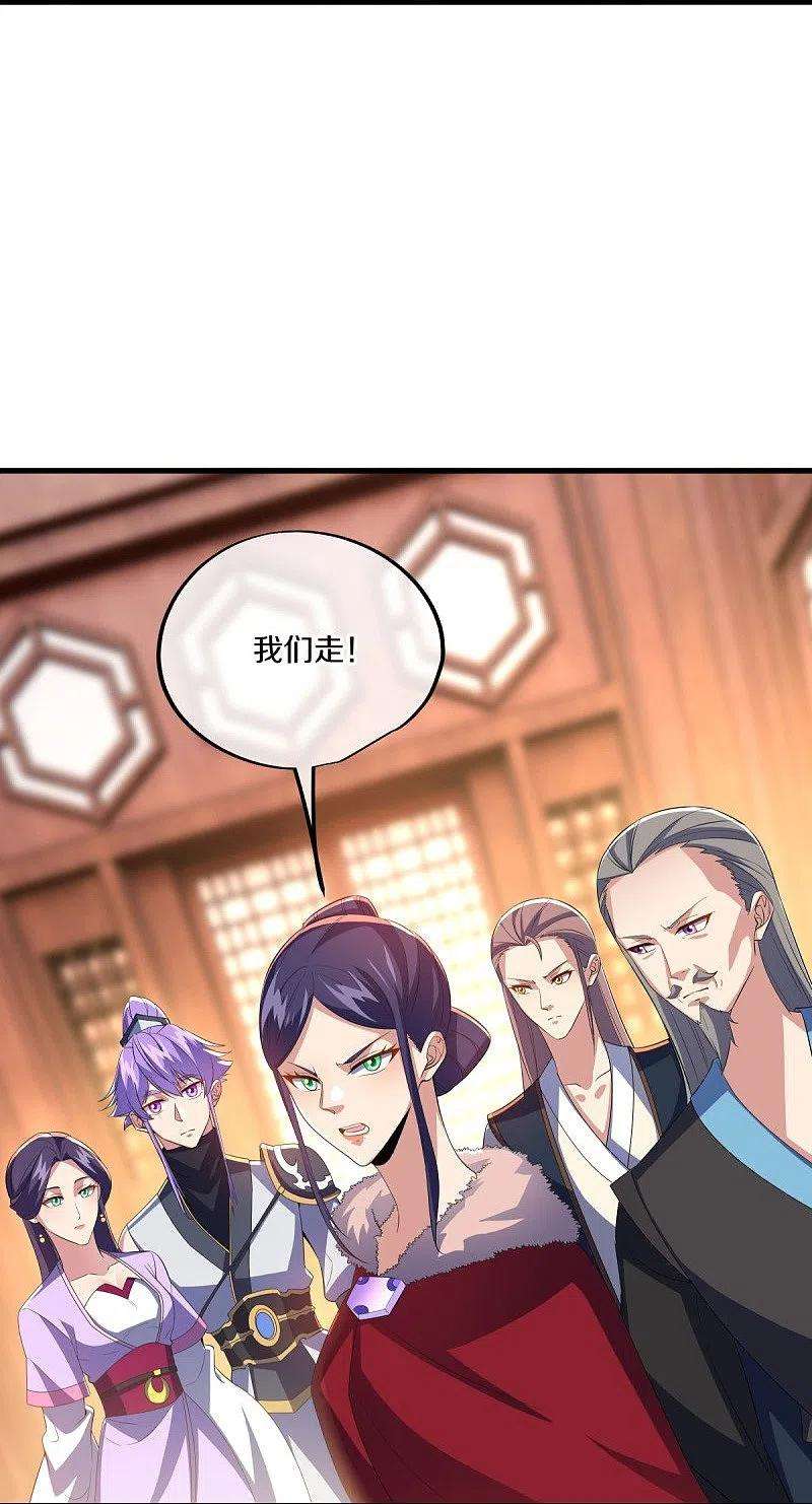 绝世战魂444话 白灵皇后