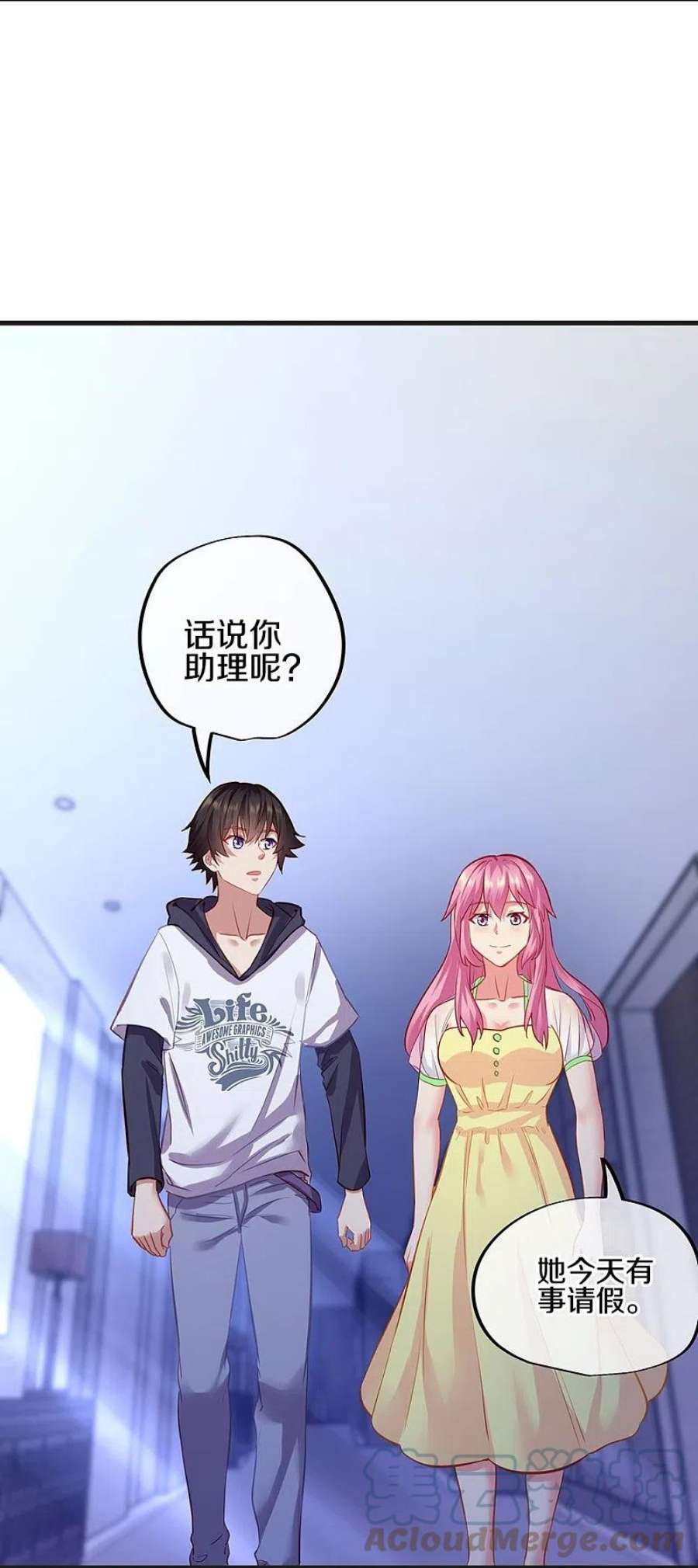 绝世战魂会员专属番外