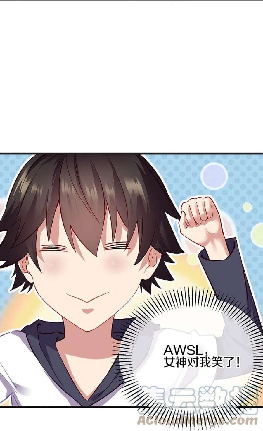 绝世战魂会员专属番外