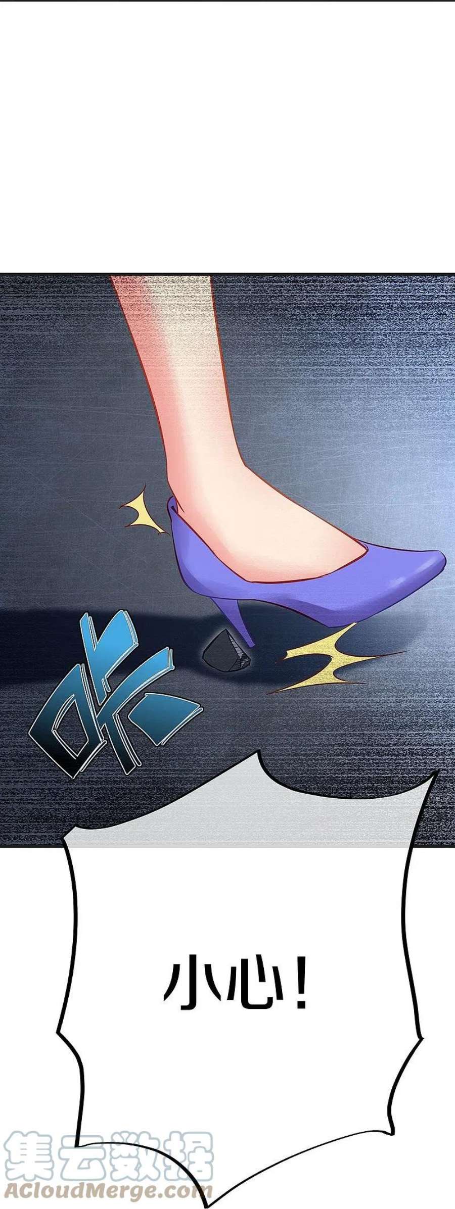 绝世战魂会员专属番外