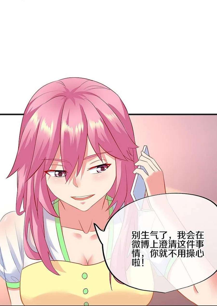 绝世战魂会员专属番外