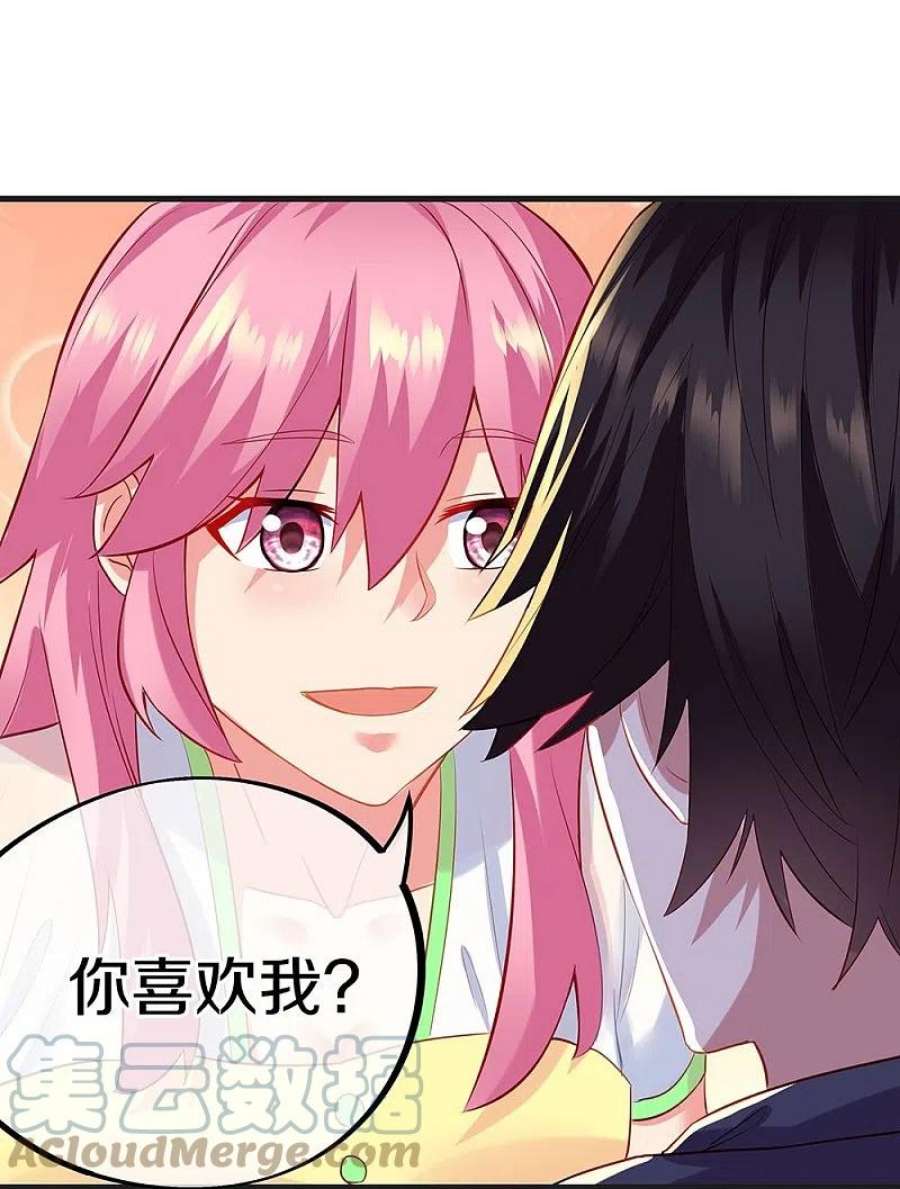 绝世战魂会员专属番外