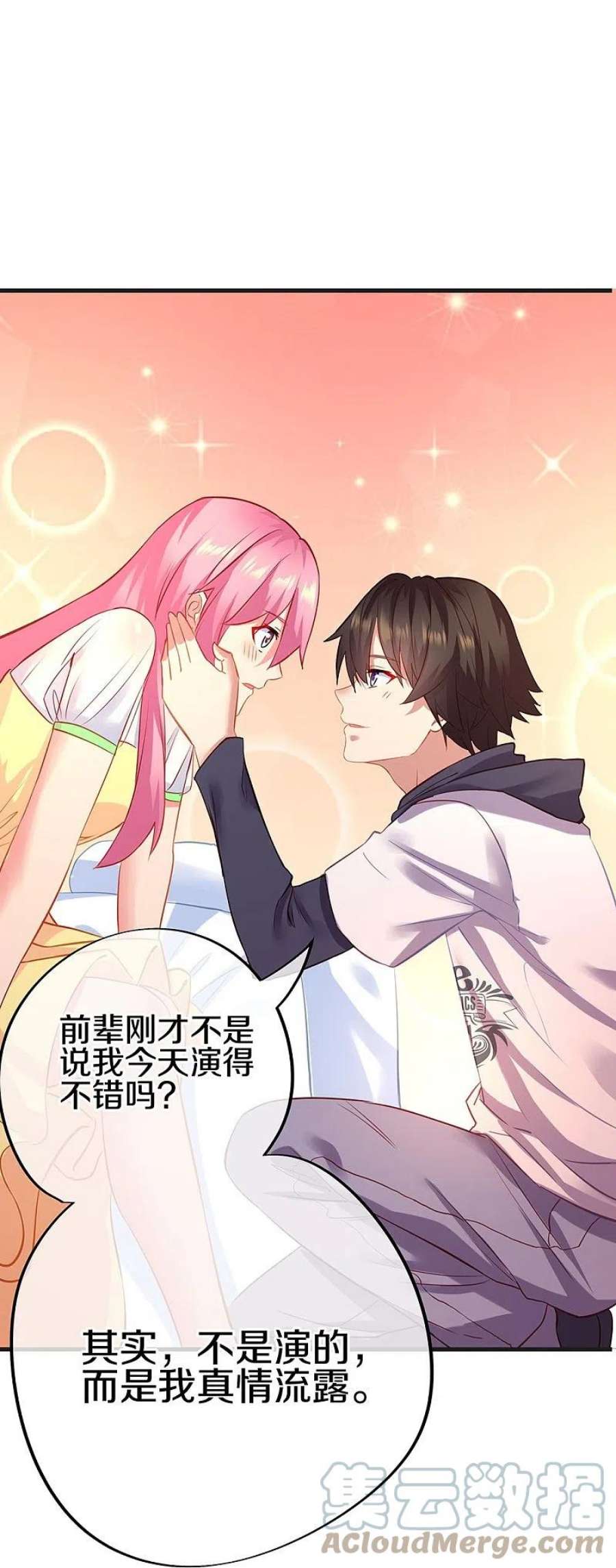 绝世战魂会员专属番外