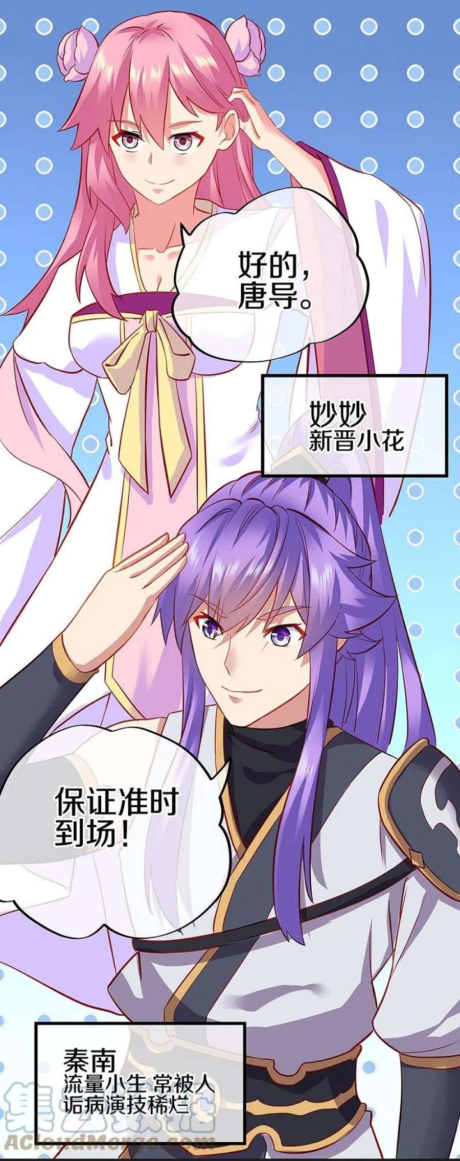 绝世战魂会员专属番外