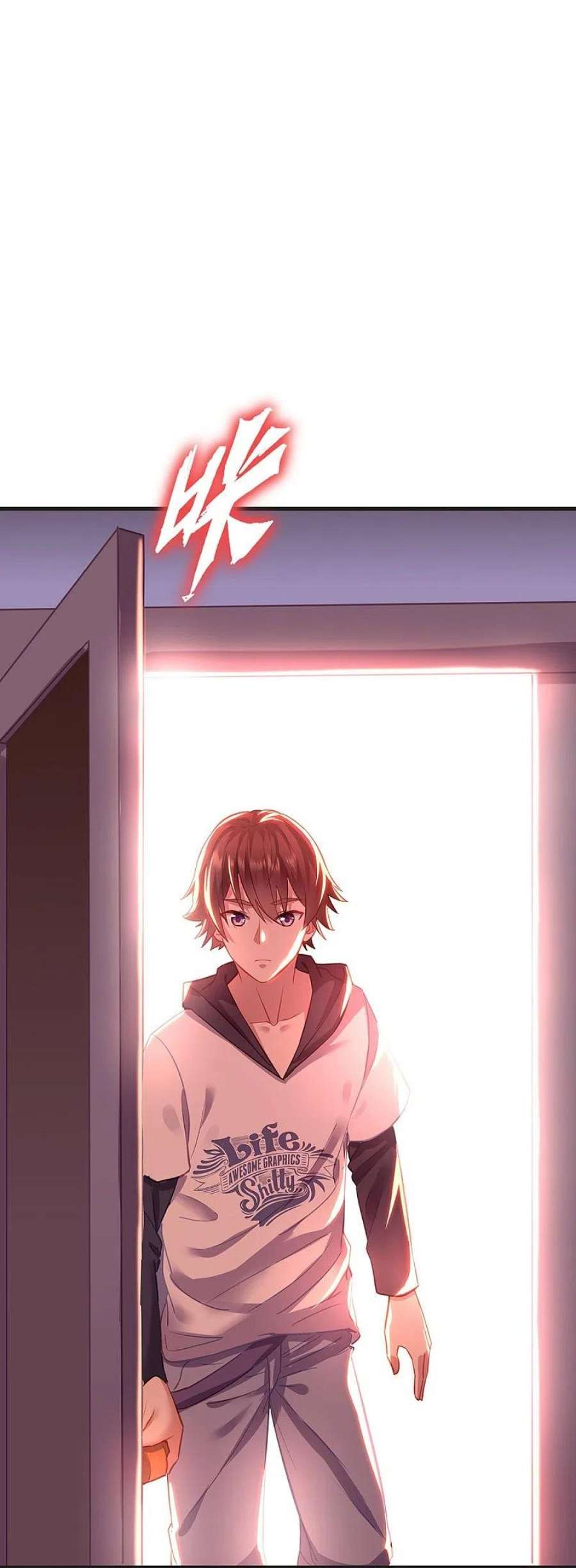 绝世战魂会员专属番外