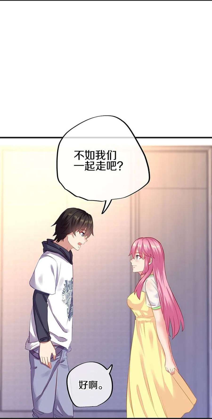 绝世战魂会员专属番外