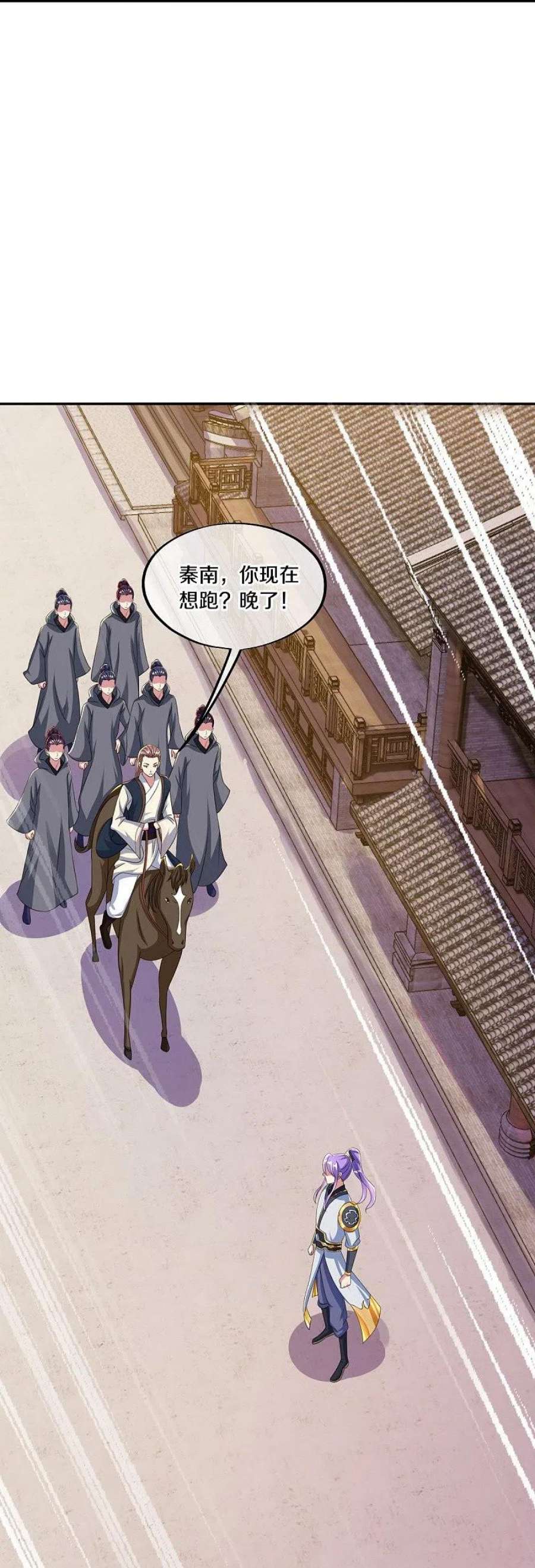 绝世战魂445话 恶鬼牢