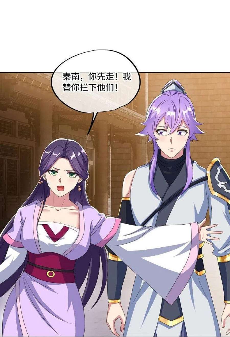 绝世战魂445话 恶鬼牢
