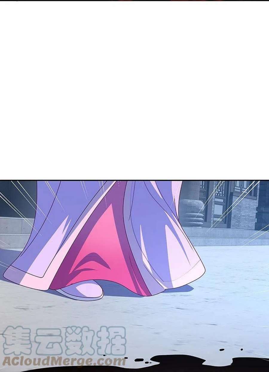 绝世战魂445话 恶鬼牢