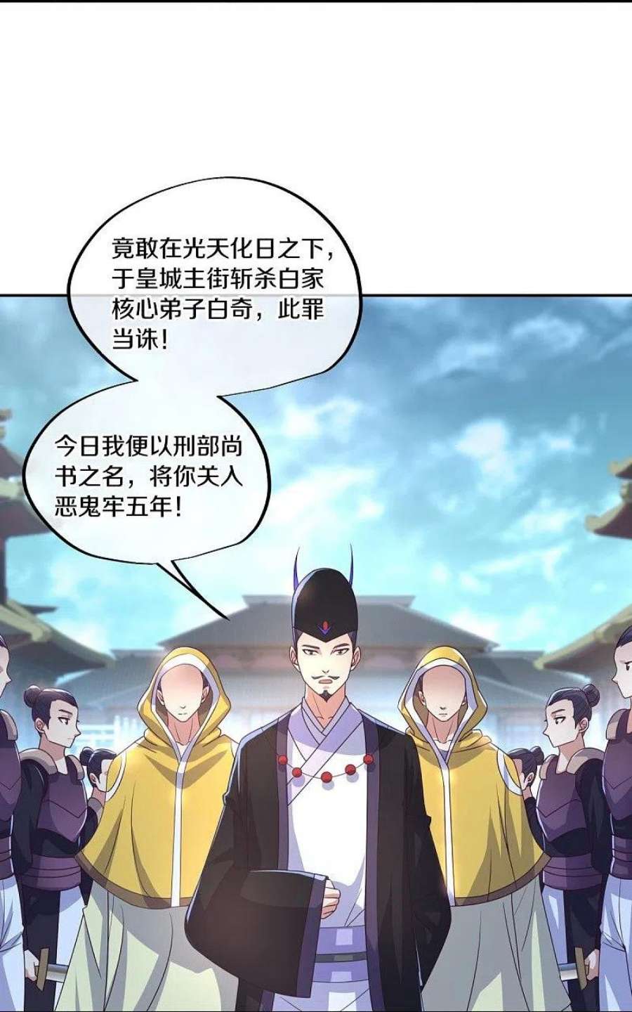 绝世战魂445话 恶鬼牢