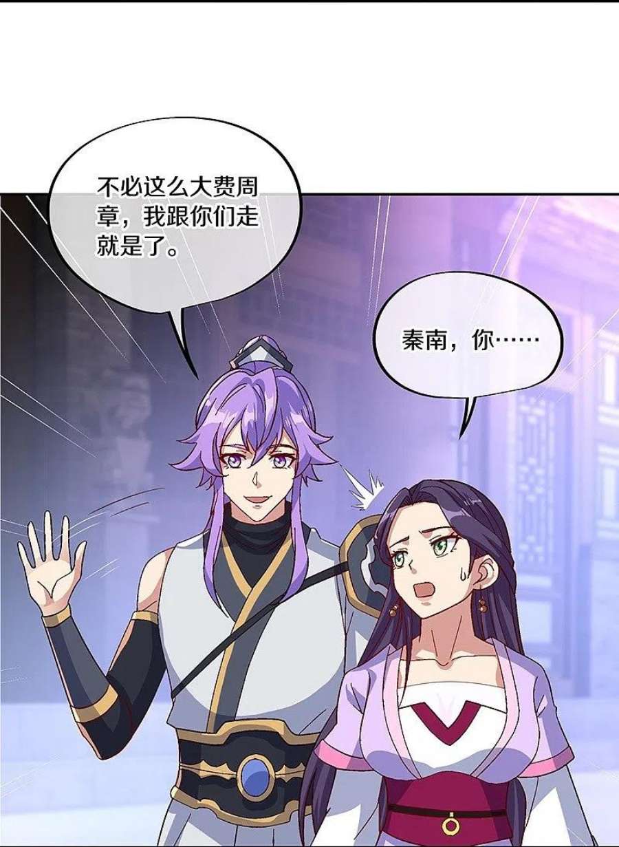 绝世战魂445话 恶鬼牢