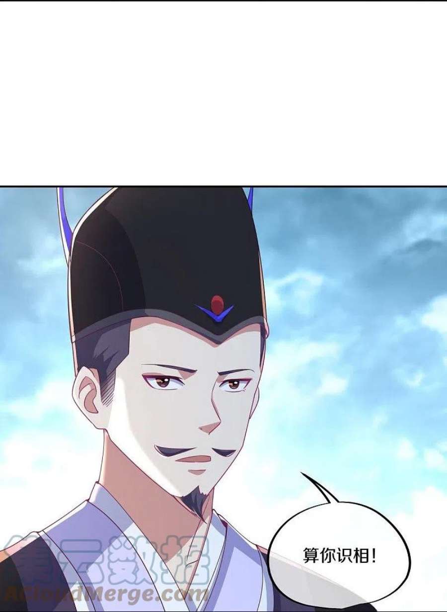 绝世战魂445话 恶鬼牢