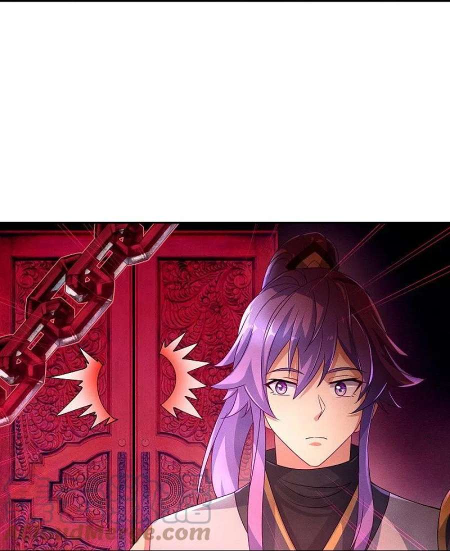 绝世战魂445话 恶鬼牢