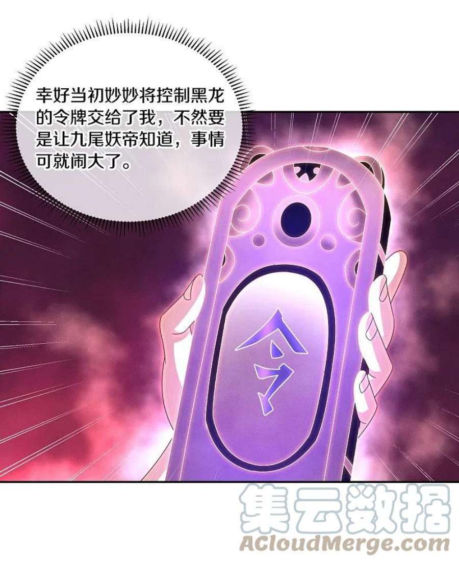 绝世战魂445话 恶鬼牢