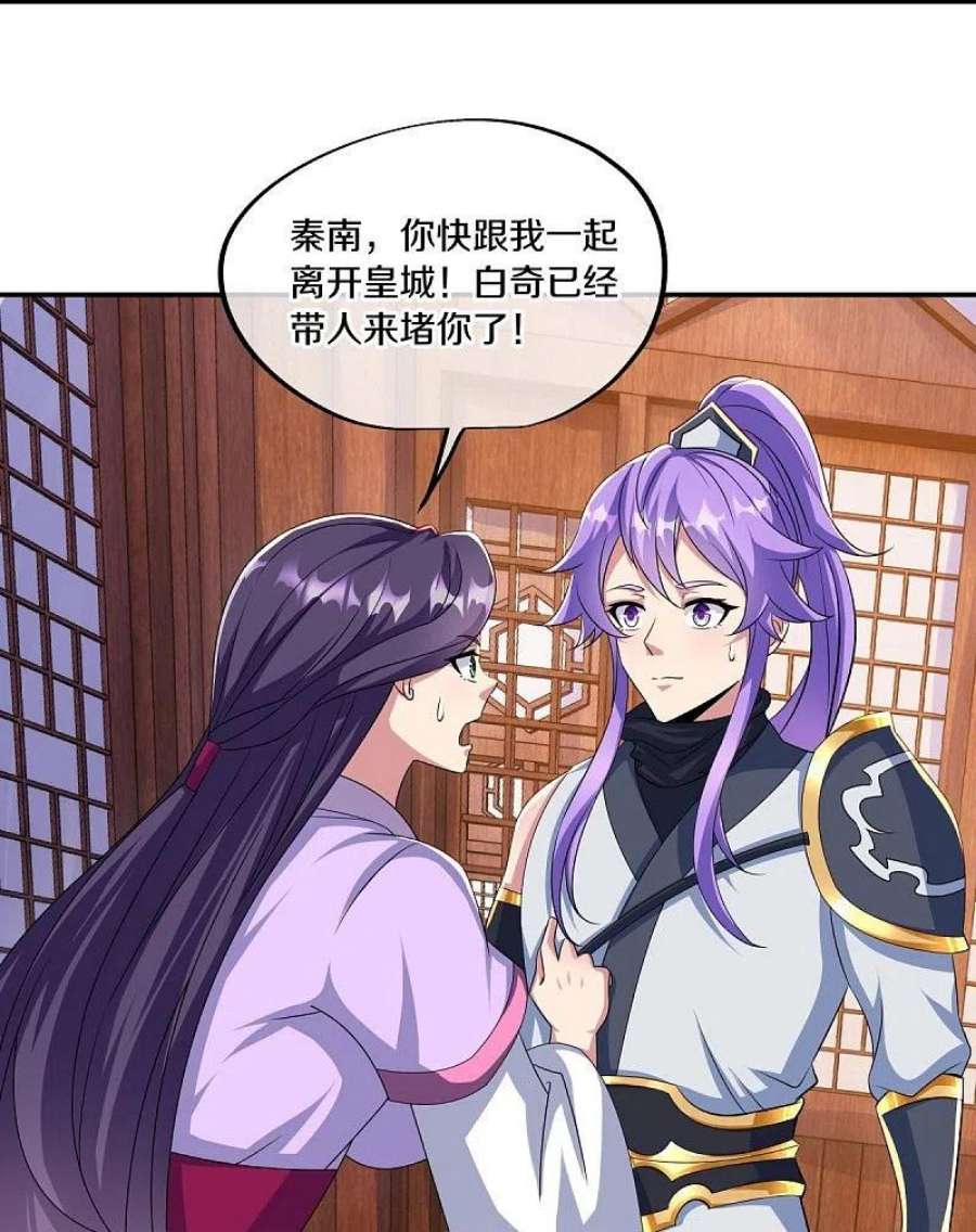 绝世战魂445话 恶鬼牢