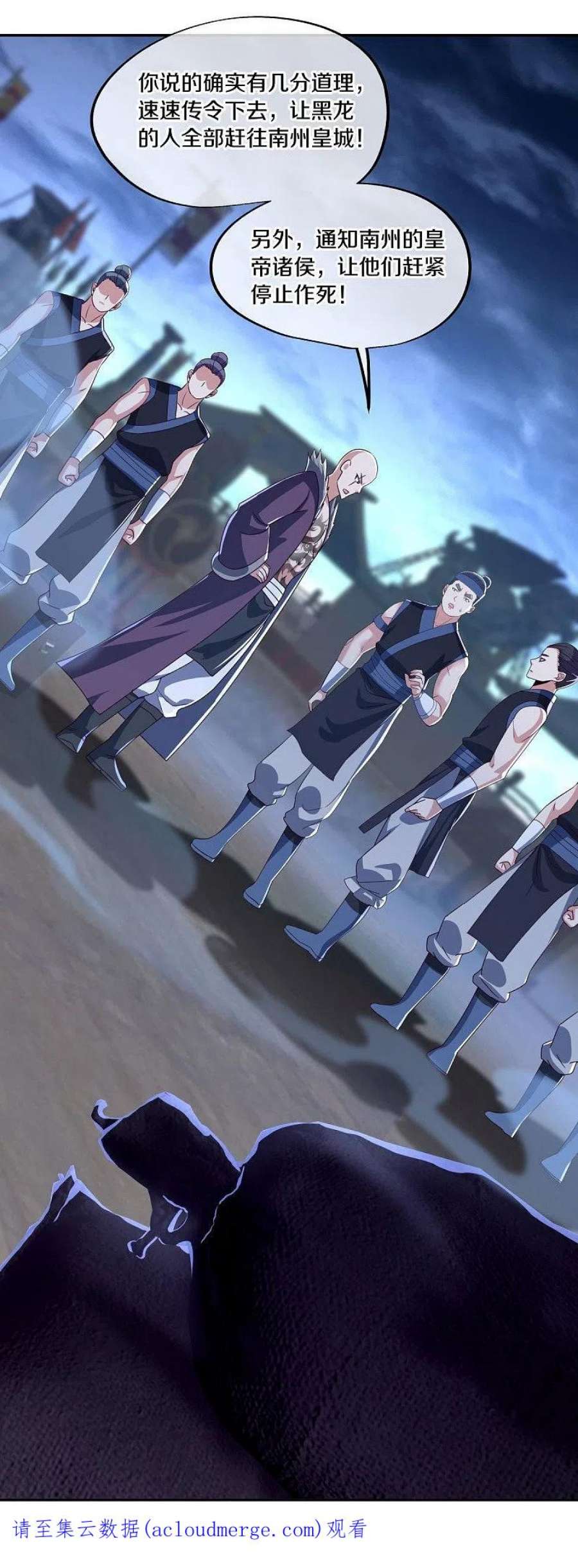 绝世战魂445话 恶鬼牢