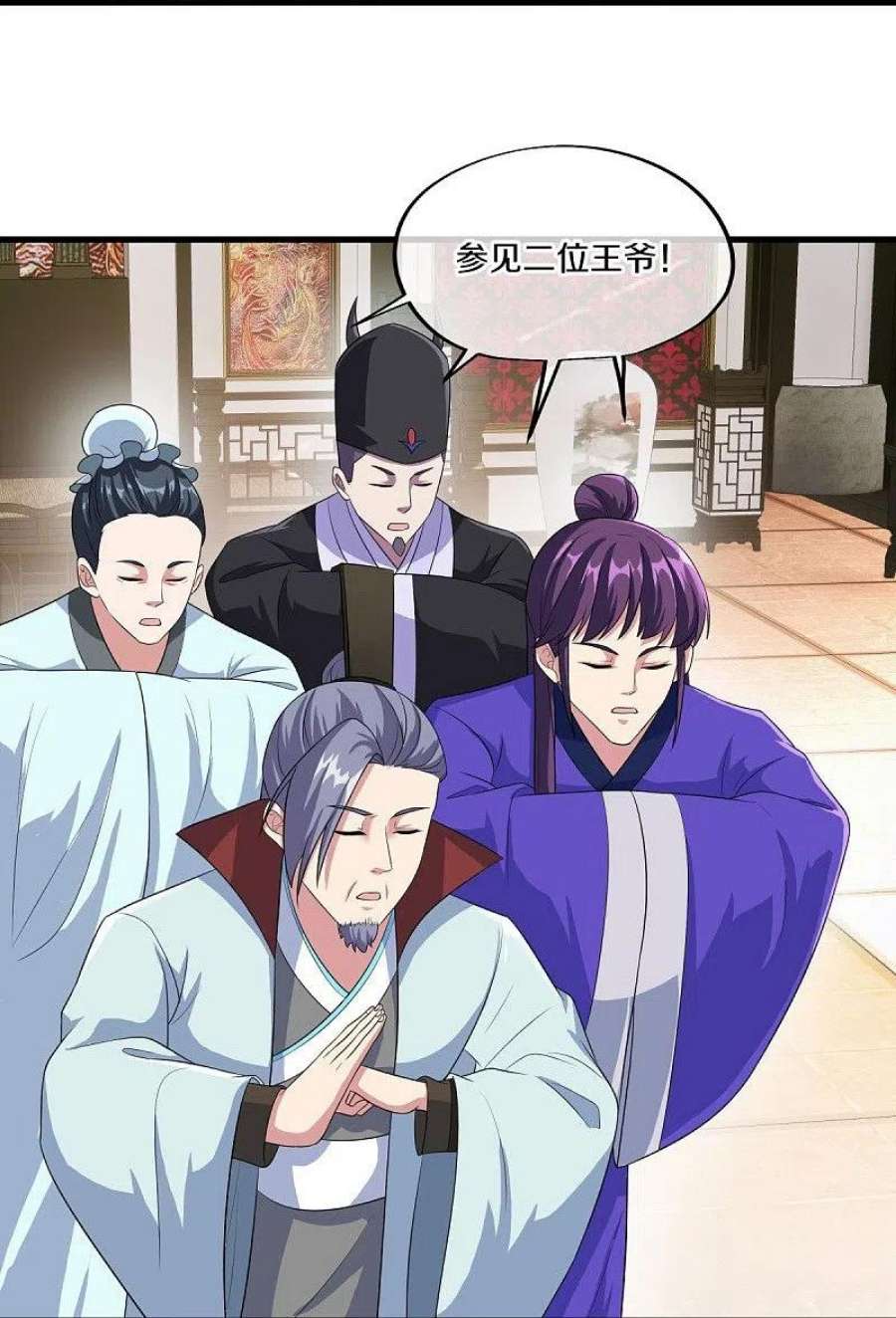 绝世战魂446话 释放？