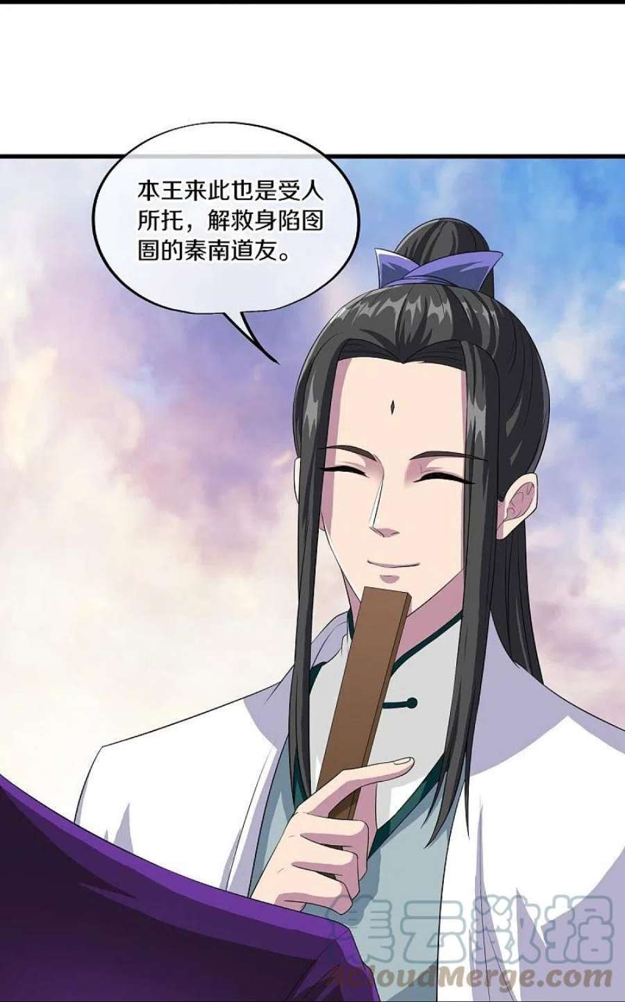 绝世战魂446话 释放？