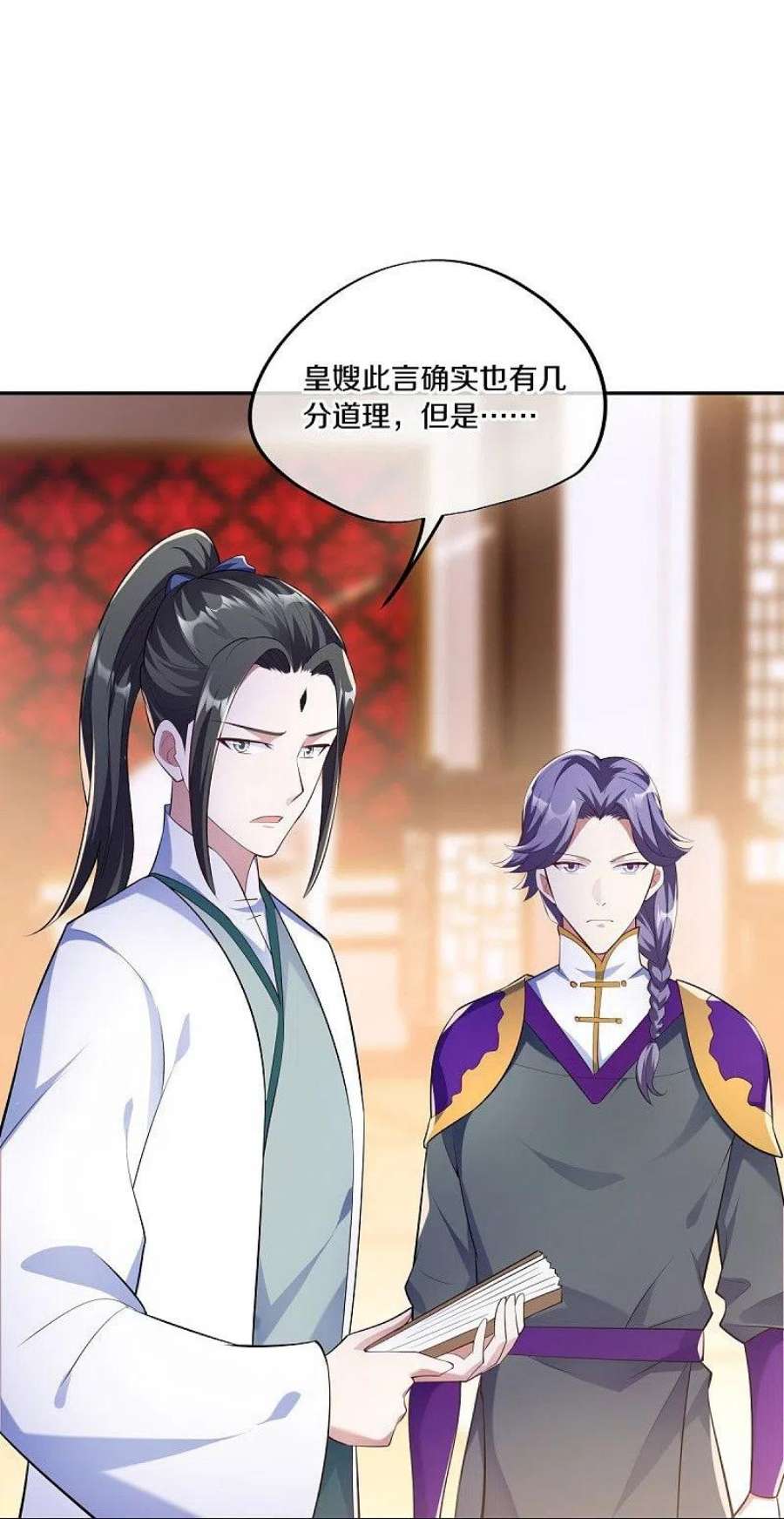 绝世战魂446话 释放？