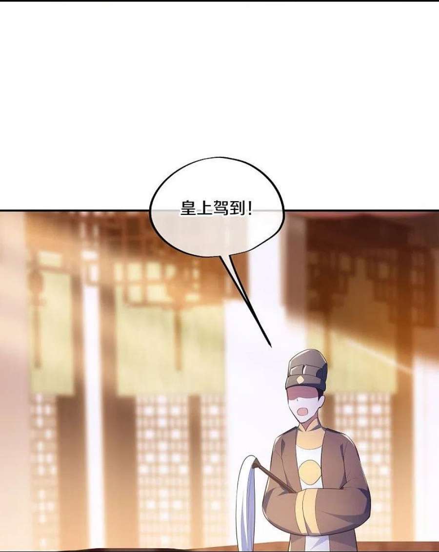 绝世战魂446话 释放？