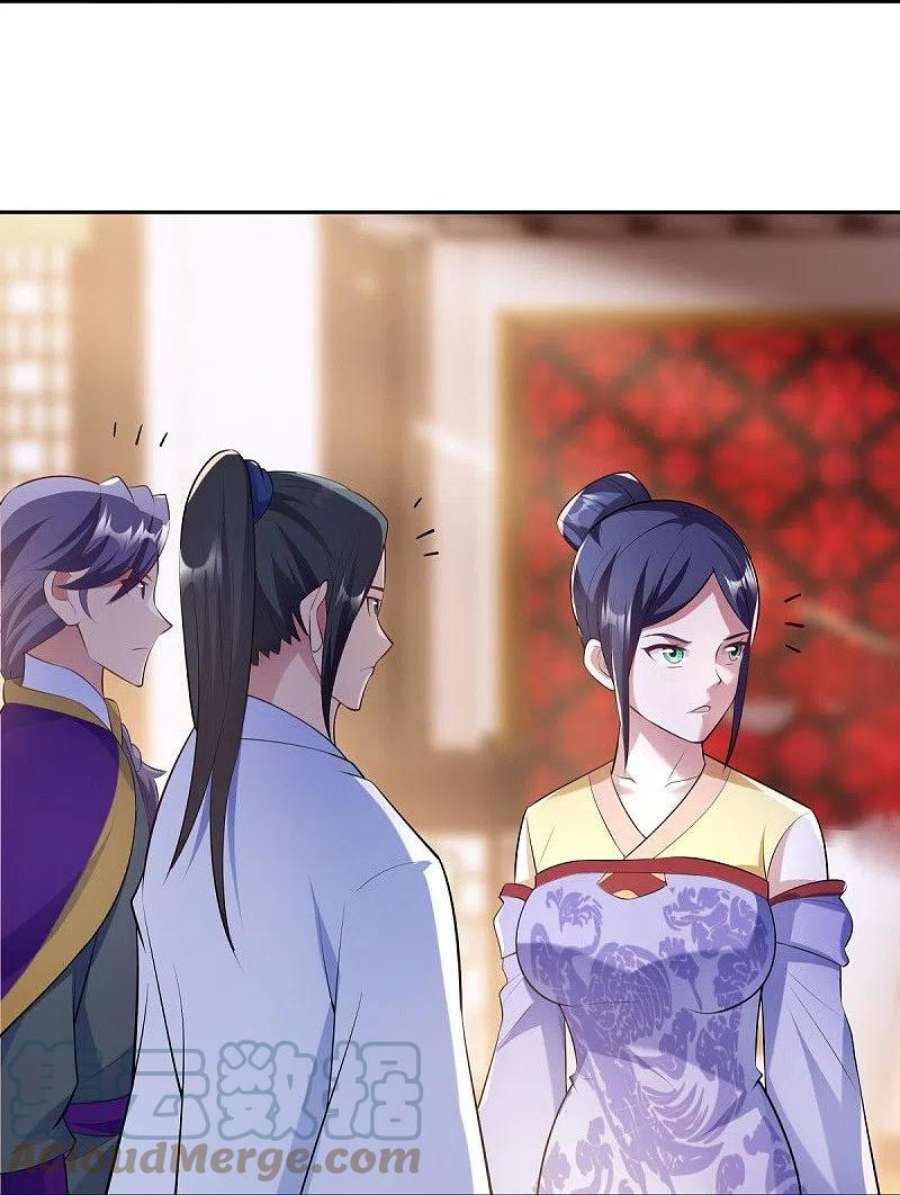 绝世战魂446话 释放？