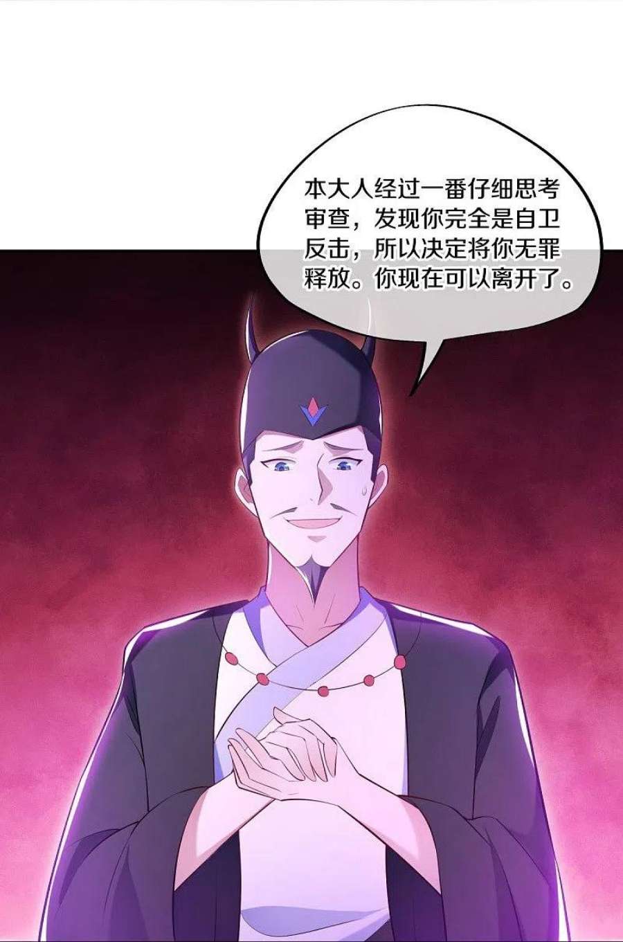 绝世战魂446话 释放？