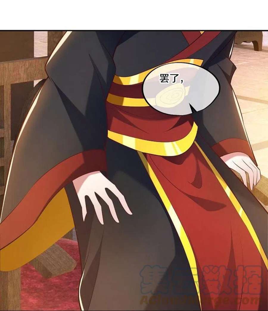 绝世战魂446话 释放？