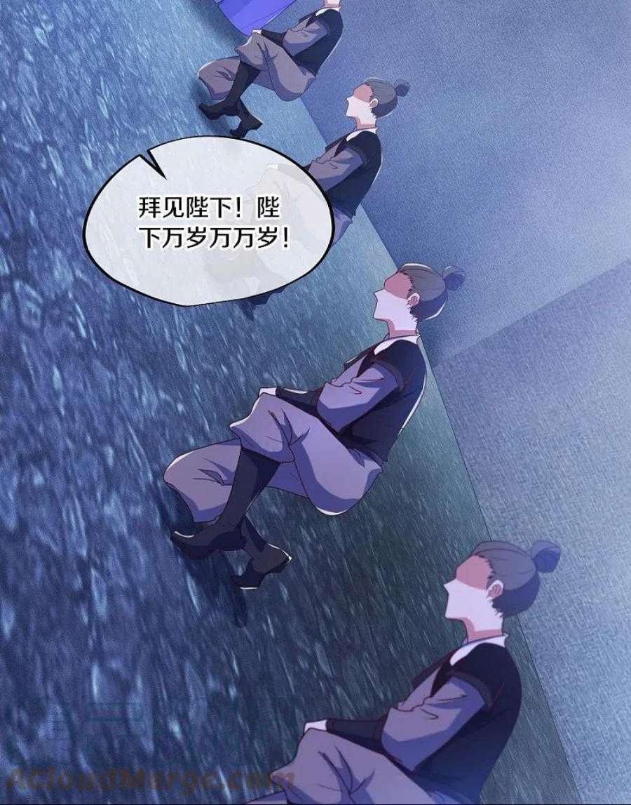 绝世战魂446话 释放？