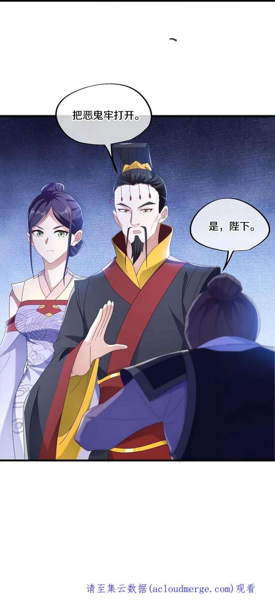 绝世战魂446话 释放？