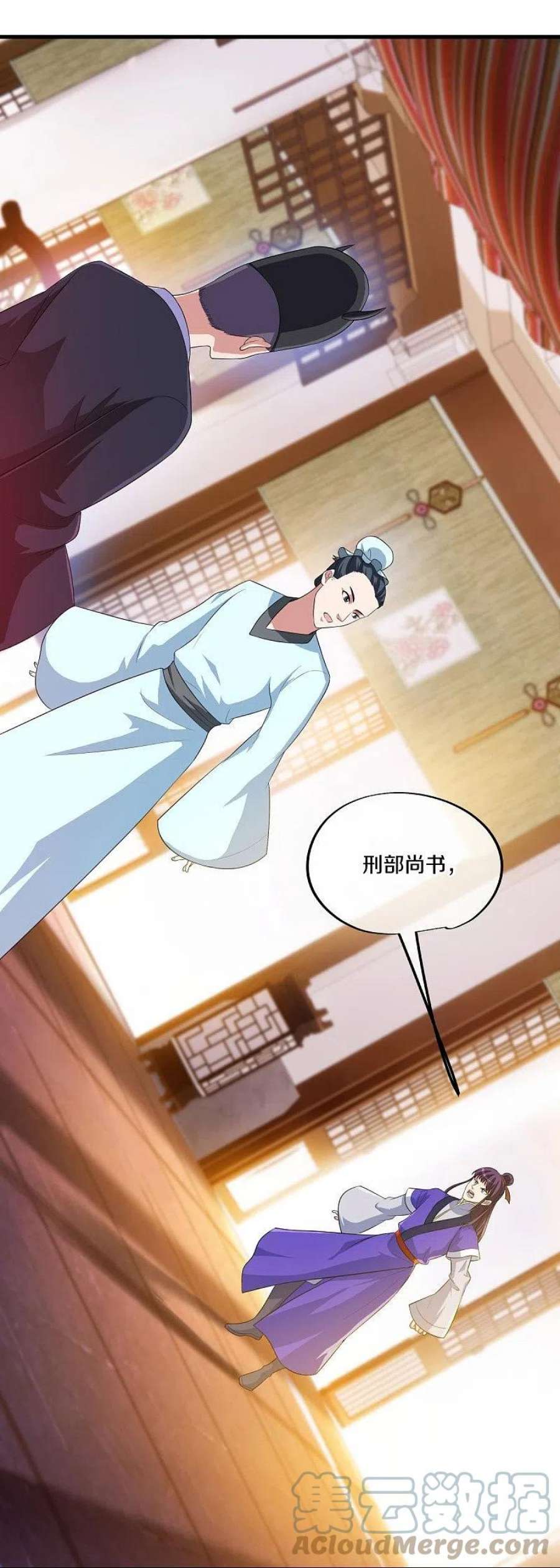绝世战魂446话 释放？