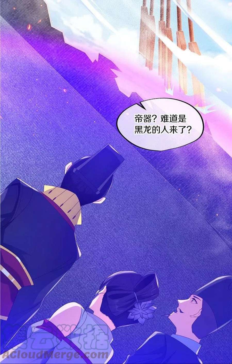 绝世战魂447话 自作孽不可活