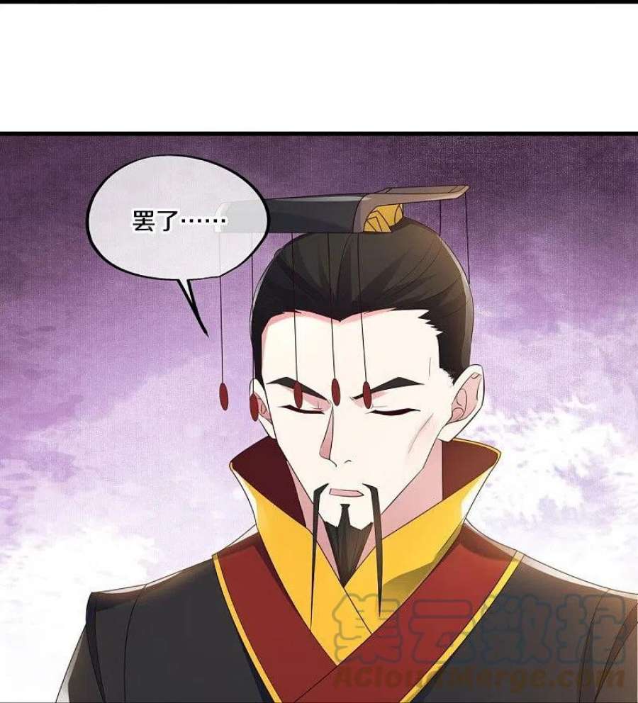 绝世战魂447话 自作孽不可活