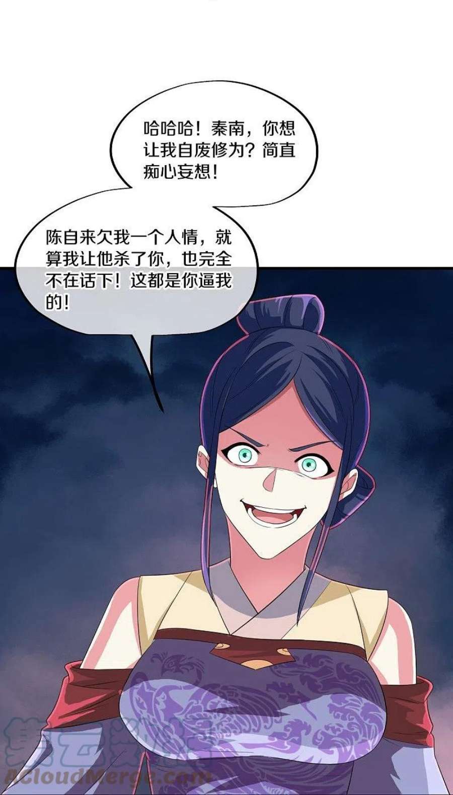 绝世战魂447话 自作孽不可活