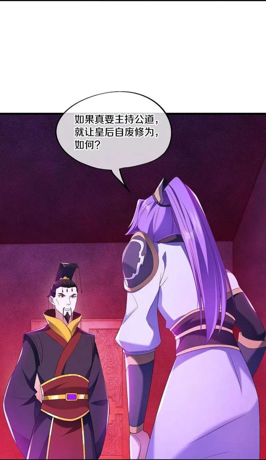 绝世战魂447话 自作孽不可活