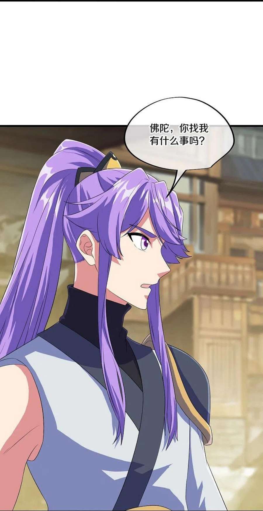 绝世战魂447话 自作孽不可活