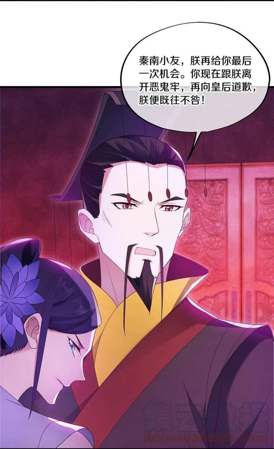 绝世战魂447话 自作孽不可活