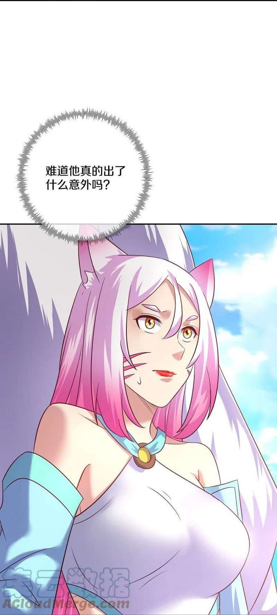 绝世战魂448话 我话来了