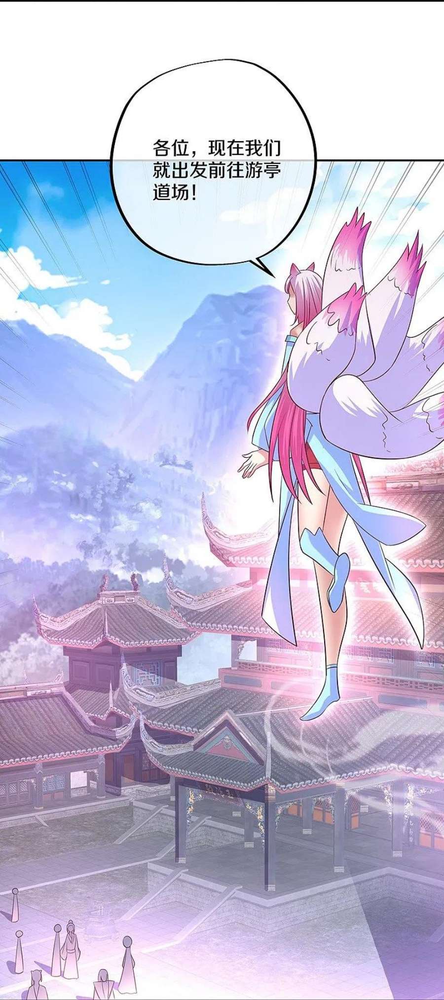绝世战魂448话 我话来了