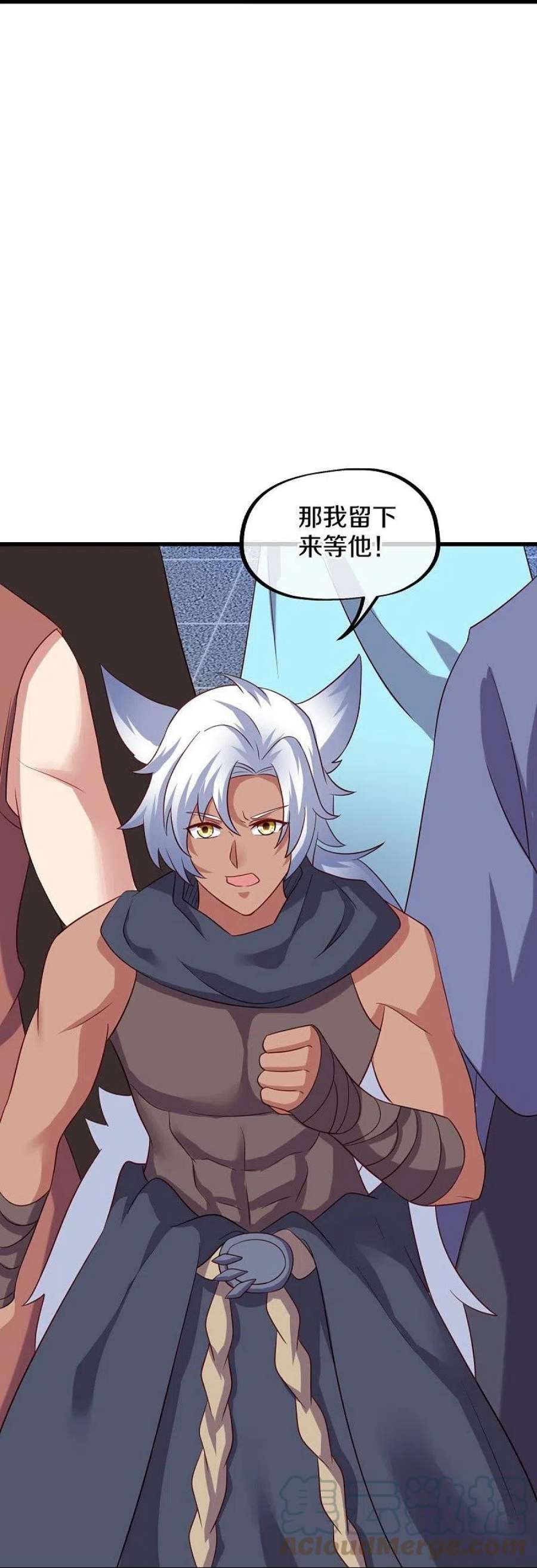 绝世战魂448话 我话来了