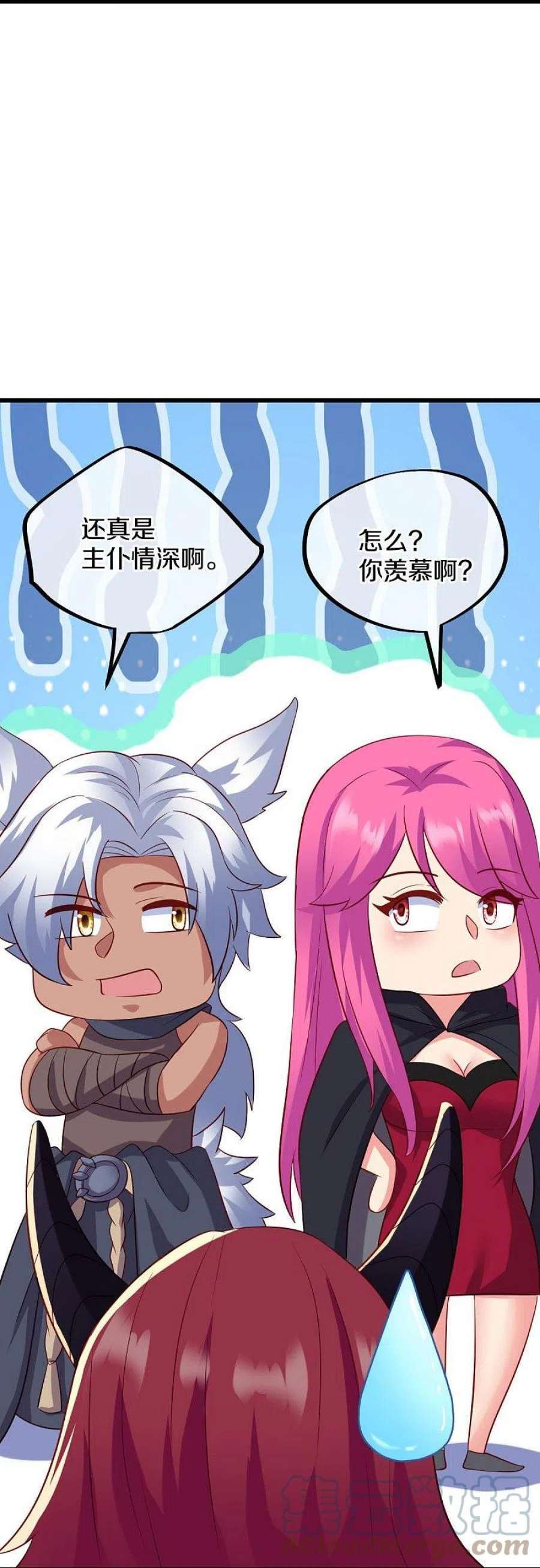 绝世战魂448话 我话来了