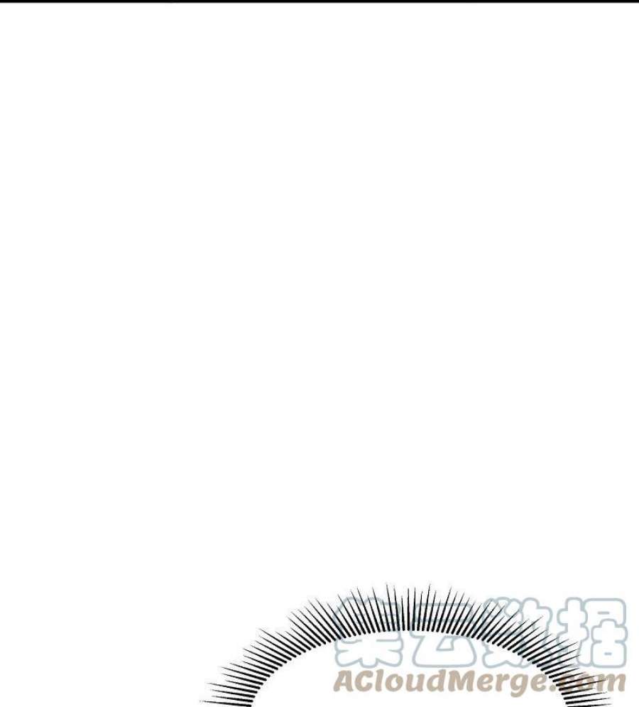 绝世战魂448话 我话来了