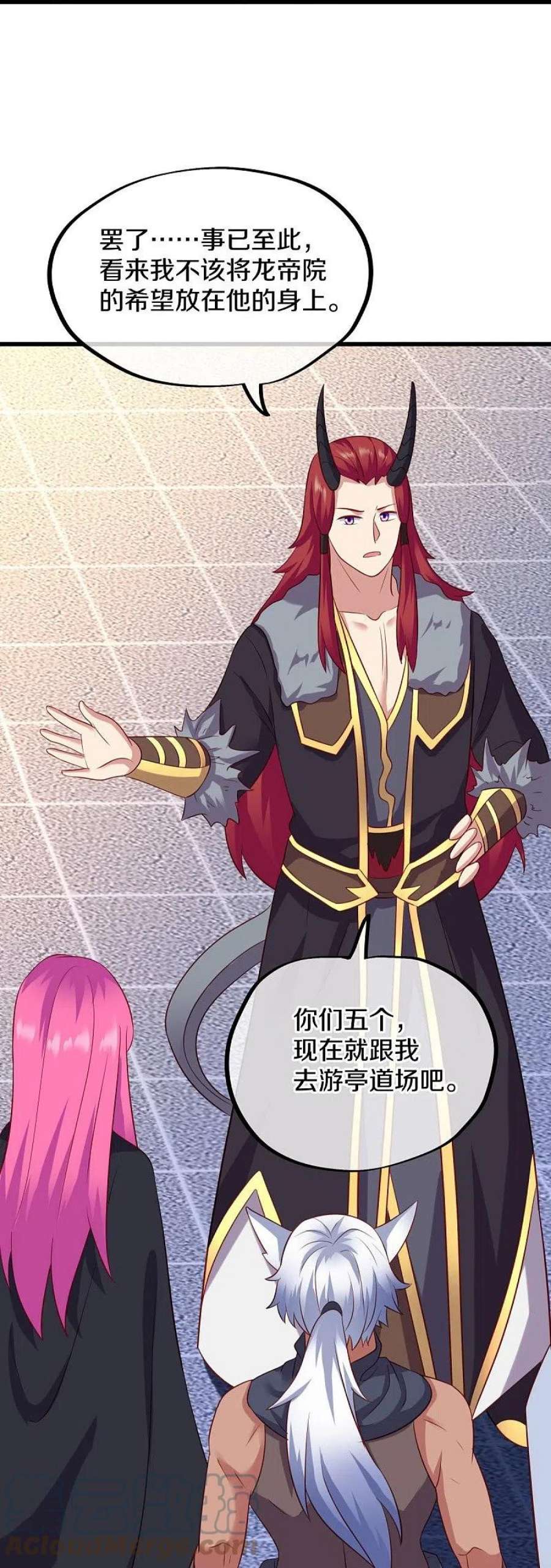 绝世战魂448话 我话来了
