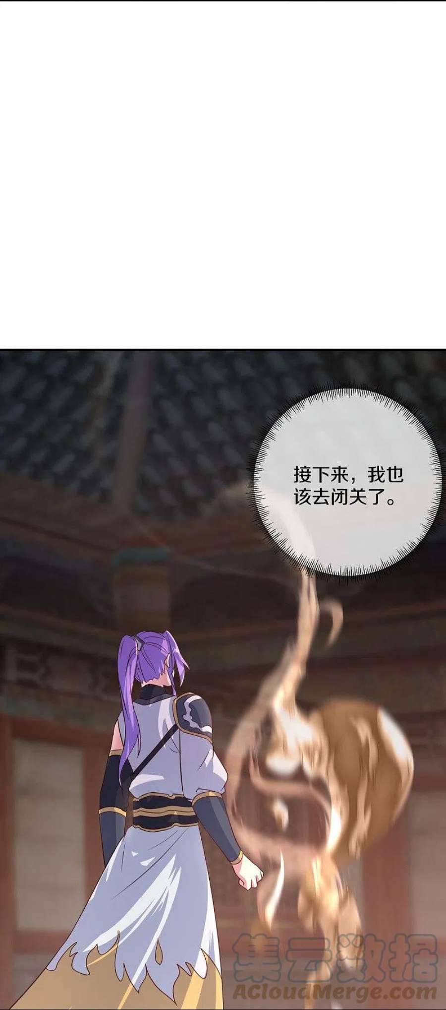 绝世战魂448话 我话来了