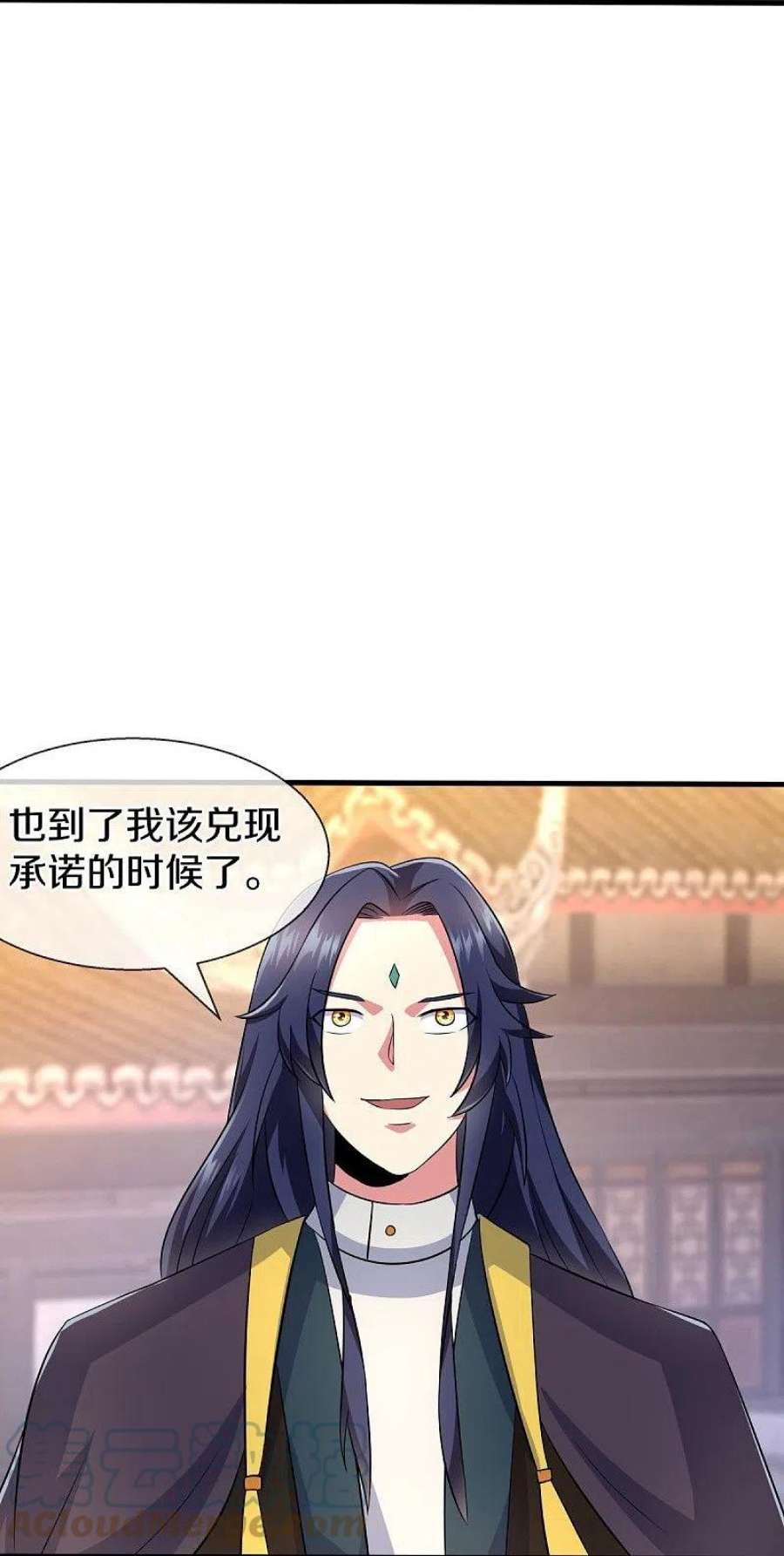 绝世战魂449话 帝命争夺战