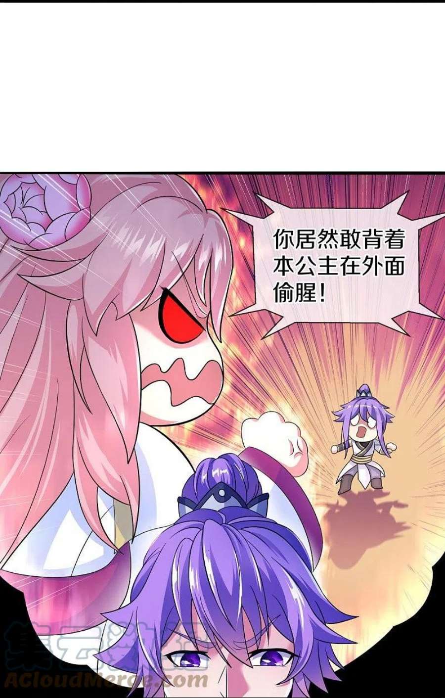 绝世战魂449话 帝命争夺战