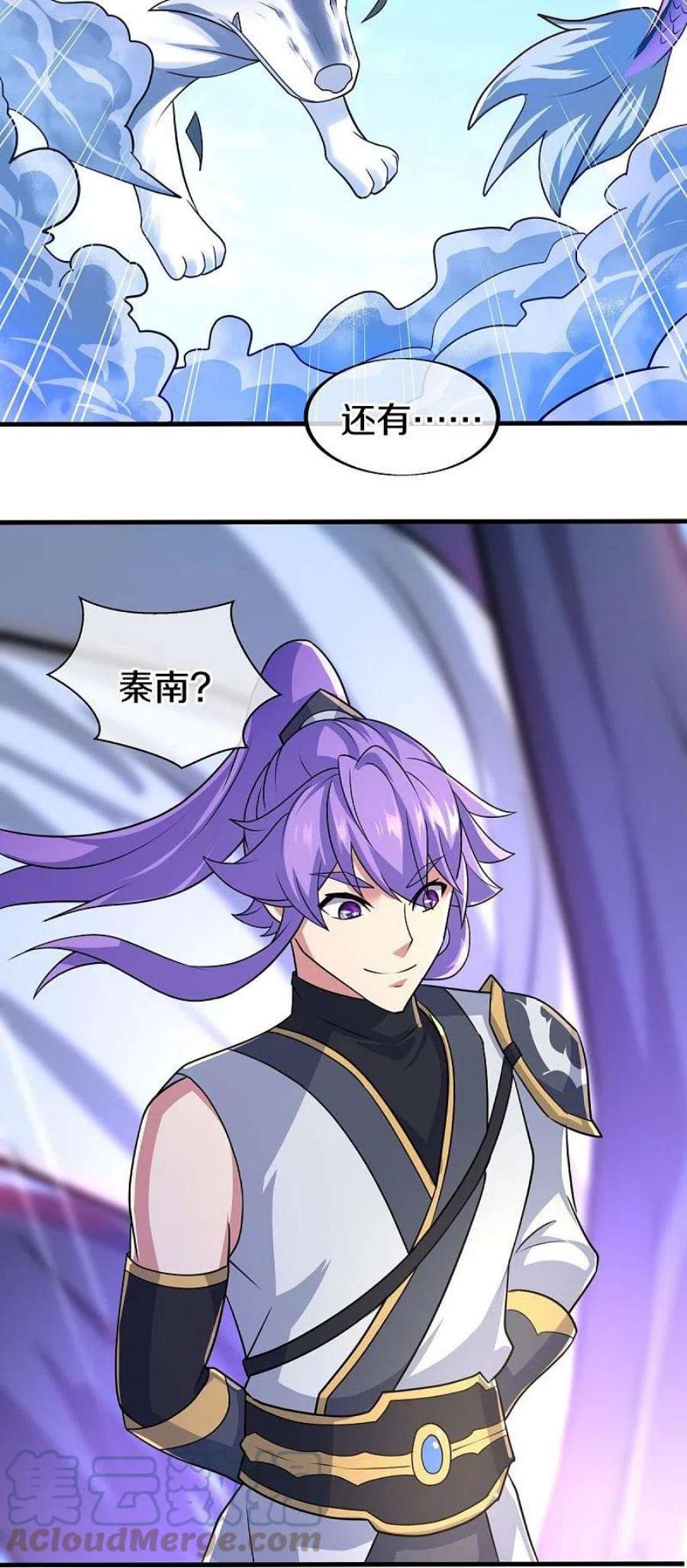 绝世战魂449话 帝命争夺战