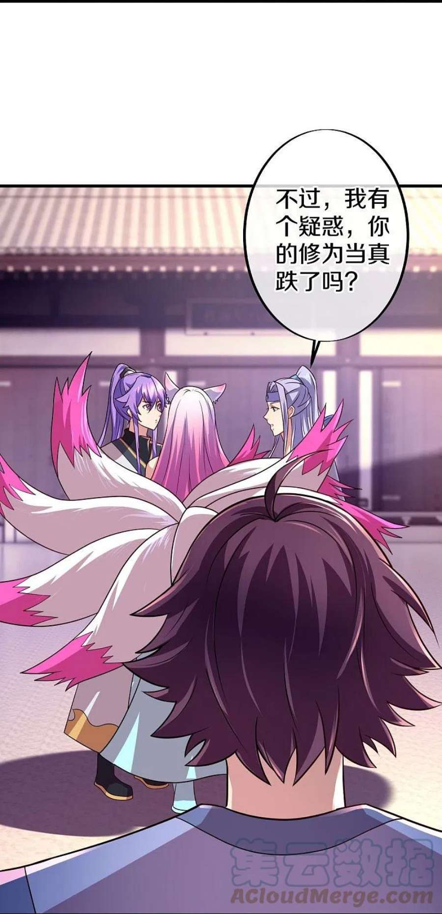 绝世战魂449话 帝命争夺战