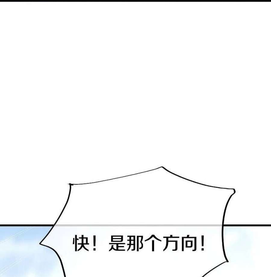 绝世战魂450话 龙形金锁